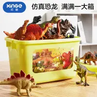 在飛比找蝦皮購物優惠-嵗套裝玩具恐龍仿真一整套恐龍36動物模型恐龍超大號大全兒童到