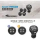 【車王小舖】PAPAGO! GoSafe TPMS 100 無線 胎壓偵測器 胎外式 DIY快速安裝