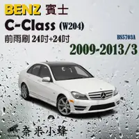 在飛比找蝦皮購物優惠-【DG3A】BENZ C300/C180 2009-2013