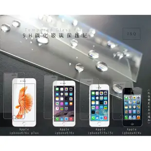 電鍍鋼化玻璃 iphone 6 i6s plus SE i5s i4 i5 鋼化玻璃 iphone6 鋼化玻璃