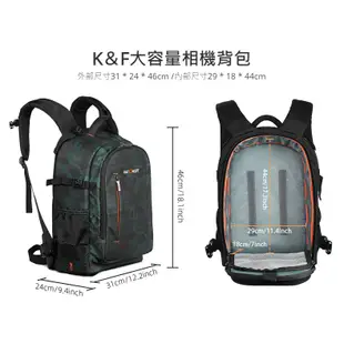 K&F Concept 戶外者 KF13.119 專業攝影單眼相機後背包（公司貨） #迷彩