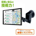 GARMIN DRIVESMART 86 GARMIN86 8吋 車用衛星導航 支架 背扣 加長 背夾 伸縮 配件 底座