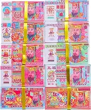 1000 Pcs Ancestor Money, 6.02" x 2.95" Ancestor Money Joss Paper Jade Emperor Hell Bank Notes Sacrificial Offerings for Tomb-Sweeping Day, Bring Good Fortune