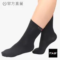 在飛比找蝦皮商城優惠-TXG BIO-GEL 滋養護腳全襪套- 男女適用
