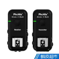 在飛比找蝦皮商城優惠-Phottix Strato II 2.4GHz 無線閃燈觸