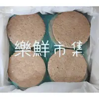 在飛比找蝦皮購物優惠-【樂鮮市集】紅龍香草豬肉餅 40入/盒