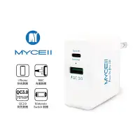 在飛比找Yahoo奇摩購物中心優惠-MYCELL 36W PD+QC智能充電器 白