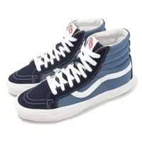 在飛比找ETMall東森購物網優惠-Vans 休閒鞋 OG Sk8-Hi LX Vault 男鞋