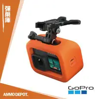 在飛比找Yahoo!奇摩拍賣優惠-【AMMO DEPOT.】 GoPro Hero 9 / 1