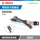 Bosch 通用型軟骨雨刷 旗艦款 (2支/組) 適用車型 TOYOTA | WISH