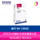 EPSON 原廠紅色高容量墨水匣 T01A350 / NO.01A /適用 WF-C8690【APP下單最高22%點數回饋】