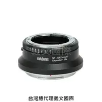 在飛比找樂天市場購物網優惠-Metabones專賣店: Nikon G Lens to 