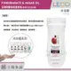 LECO 沐浴乳 POMEGRANATE & ARGAN OIL 石榴和摩洛哥堅果油