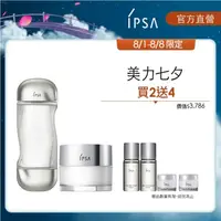在飛比找momo購物網優惠-【IPSA】流金嫩膚鎖水Q彈組(美膚機能液200ml+嫩膚鎖