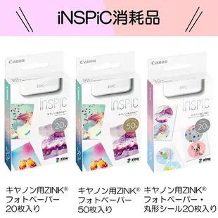 現貨✦咘咘購物✦日本佳能 相印機 底片 iNSPiC PV-123專用底片 貼紙 拍立得 20入50入