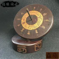 在飛比找Yahoo!奇摩拍賣優惠-熱銷  復古銅器純銅日晷儀日晷模型羅盤太陽高度測量古代計時器