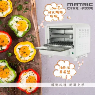 【MATRIC 松木】6L日式小烤箱MG-DV0601D (雙層設計) (10折)