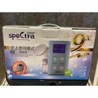 在飛比找蝦皮購物優惠-［二手］貝瑞克9X充電式擠奶器(九成新,含全新配件)