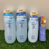 在飛比找蝦皮購物優惠-資生堂  senka 水潤 專科 保濕化妝水 200ml/保