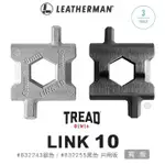 【A8捷運】美國LEATHERMAN TREAD LINK 10 寬版-共用版 (銀色/黑色)(公司貨)