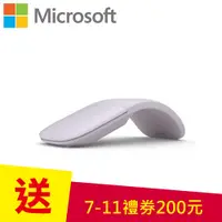 在飛比找良興EcLife購物網優惠-Microsoft 微軟 Arc 藍牙滑鼠 丁香紫