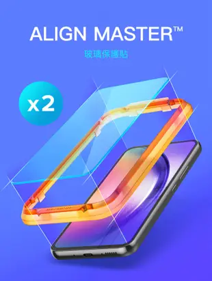 Spigen 9H Align Master 滿版保護貼 三星 Galaxy A54 5G (10折)