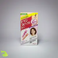 在飛比找蝦皮購物優惠-【髮品研究所】Bigen 日本 麗絲美源 快速染髮霜40g+