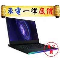 在飛比找蝦皮購物優惠-MSI GE66 10SGS-457TW  240Hz i9