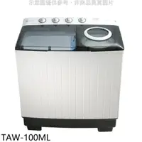 在飛比找蝦皮商城優惠-大同【TAW-100ML】10公斤雙槽洗衣機(含標準安裝) 