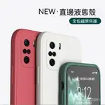 簡約素色 液態矽膠 軟殼 情侶 OPPO FIND X2 PRO FIND X3 PRO R15 PRO R17 手機殼