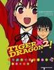 【動漫趴趴購】《漫畫》TIGER×DRAGON！ ２．「送書套」．絶叫．角川