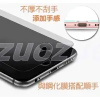 在飛比找蝦皮購物優惠-指紋貼 Apple Touch ID 指紋辨識貼 iPhon