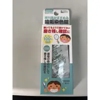 在飛比找蝦皮購物優惠-日本可麗淨牙菌斑顯示錠