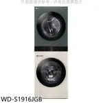 WD-S1916JGB 另售WD-S1916B/WD-S1916W/WD-S18VW/WD-S21VS/WR-16HB