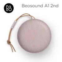 在飛比找PChome24h購物優惠-B&O Beosound A1 2nd 藍牙喇叭 香檳粉