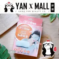 在飛比找Yahoo!奇摩拍賣優惠-Comefree 康芙麗 USB定時三段溫控熱敷眼罩 - 素