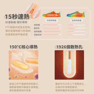 【現貨 贈品牌收納袋】小米有品 向物伸縮烘鞋器 線控版 智能定時 紫外線殺菌除臭 暖鞋器 烘鞋機 速烘鞋機 烘乾器