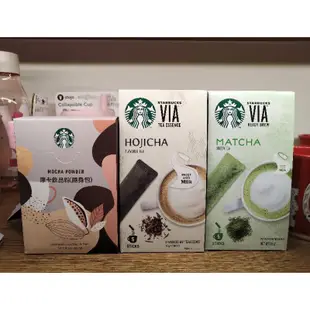 星巴克摩卡飲品粉(隨身包)，摩卡粉，星巴克VIA®抹茶粉，日本抹茶粉，抹茶粉
