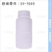 在飛比找蝦皮購物優惠-台灣典億│蒸氣奶瓶(單入)SY-304A蒸氣護髮機專用[15