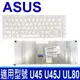 ASUS A42 直排 白色 全新 繁體中文 鍵盤 A43 A43S K42 K42J N43 N4 (9.4折)