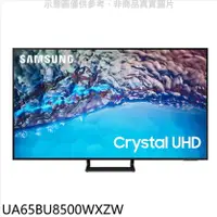 在飛比找COCORO Life優惠-三星 65吋4K電視【UA65BU8500WXZW】