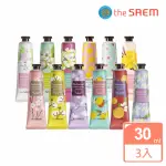 【韓國THE SAEM】得鮮-香氛精華護手霜30MLX3入組(款式任選)