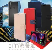 在飛比找松果購物優惠-【CITY都會風】HTC Desire 20 Pro 插卡立