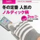 【A-NING】韓國日本熱銷款 極簡條紋手機觸控手套(螢幕觸控手套/保暖手套/電容觸控手套/機車/iphone)