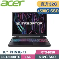 在飛比找PChome24h購物優惠-Acer Predator PHN16-71-57LQ 黑(