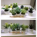 IKEA 人造盆栽附花盆【4款 多件裝】塑料易清潔 為辦公居家環境增添綠意 室內戶外皆適 FEJKA 【鬍子熊】代購