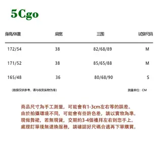 5Cgo.【鴿樓】拉丁舞衣連身裙黑銀撞色專業顯瘦顯身材練功服掛脖連衣裙女成人國標舞t754482944480