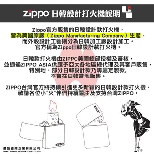 ZIPPO 雙虎臨門防風打火機 韓國設計 官方正版 現貨 限量 禮物 送禮 刻字 客製化 終身保固 ZA-1-152A