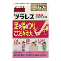 在飛比找比比昂日本好物商城優惠-樂敦 ROHTO 和漢箋 芍藥甘草湯 腳抽筋 120錠