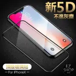 新 5D 不入灰塵 頂級 曲面滿版全玻璃貼 玻璃保護貼 IPHONEXSMAX XSMAX IXS MAX